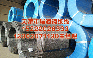 广州预应力钢绞线价格 从全球榜单看中国创新（创新谈）